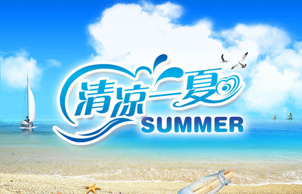 宣傳海報 宣傳海報