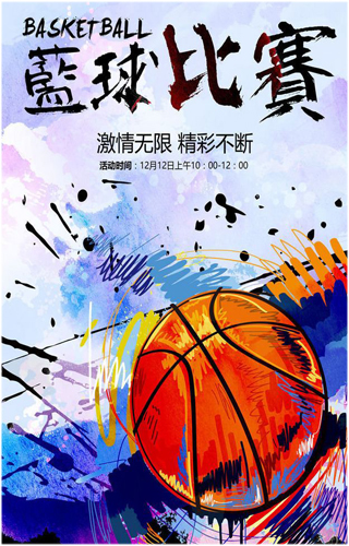 校車宣傳海報 校車宣傳海報