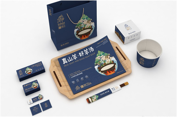 餐飲vi設計 餐飲vi設計