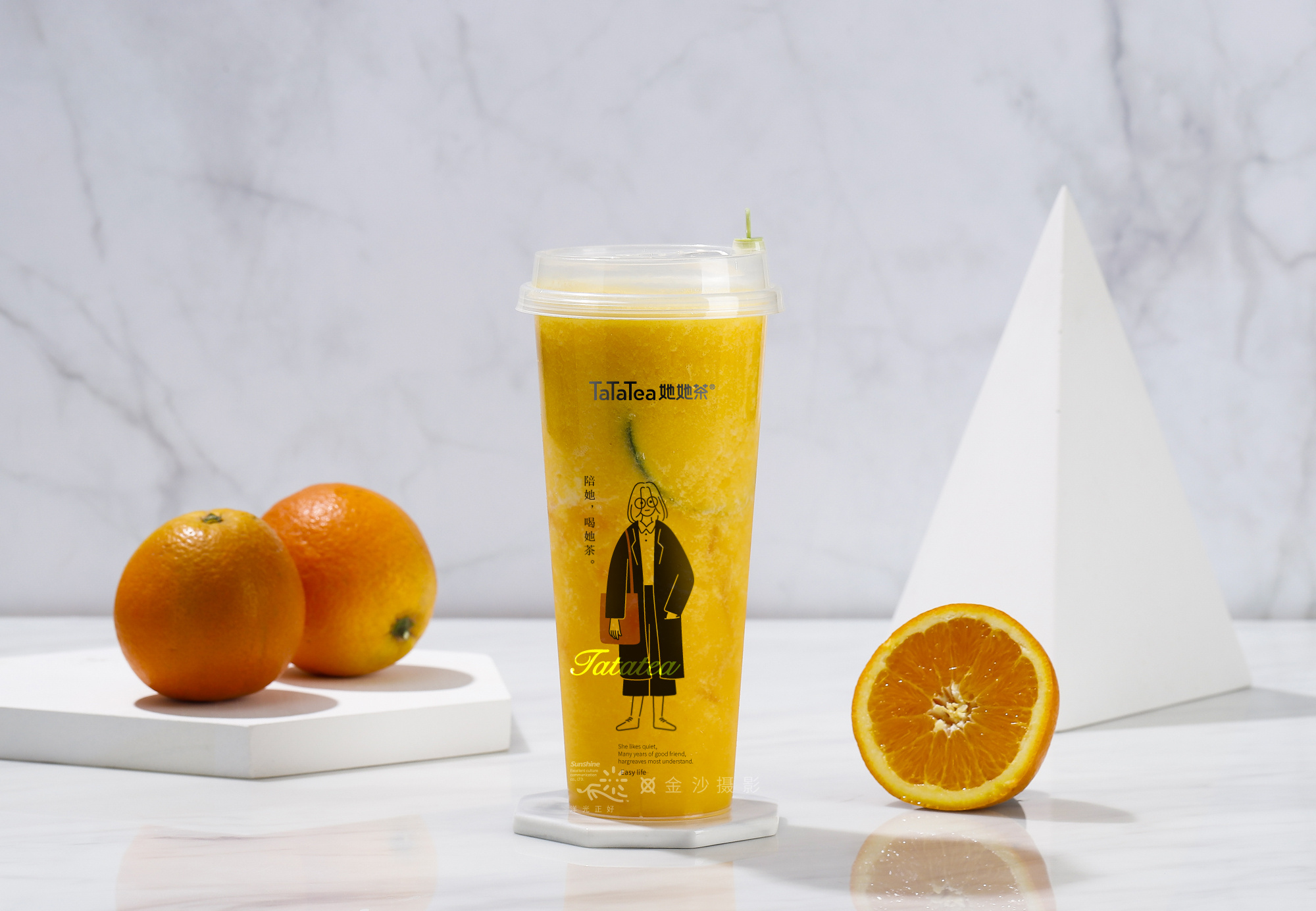 飲品奶茶vi設(shè)計(jì) 飲品奶茶vi設(shè)計(jì)