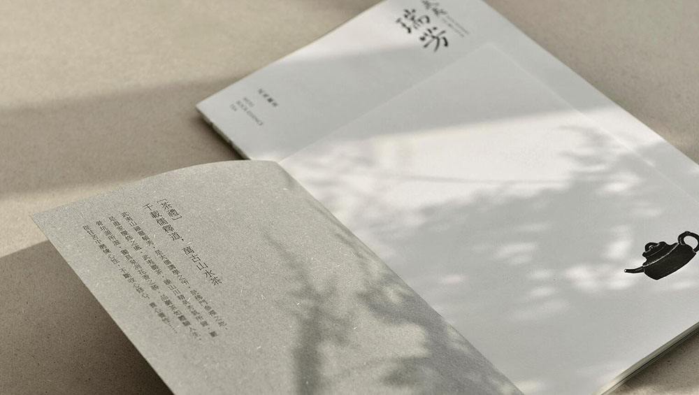 茶葉畫冊(cè)設(shè)計(jì),茶葉畫冊(cè)設(shè)計(jì)公司 茶葉畫冊(cè)設(shè)計(jì),茶葉畫冊(cè)設(shè)計(jì)公司