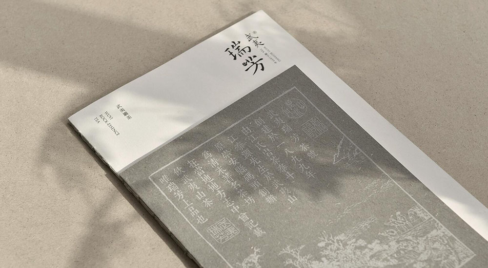 茶葉畫冊(cè)設(shè)計(jì),茶葉畫冊(cè)設(shè)計(jì)公司 茶葉畫冊(cè)設(shè)計(jì),茶葉畫冊(cè)設(shè)計(jì)公司