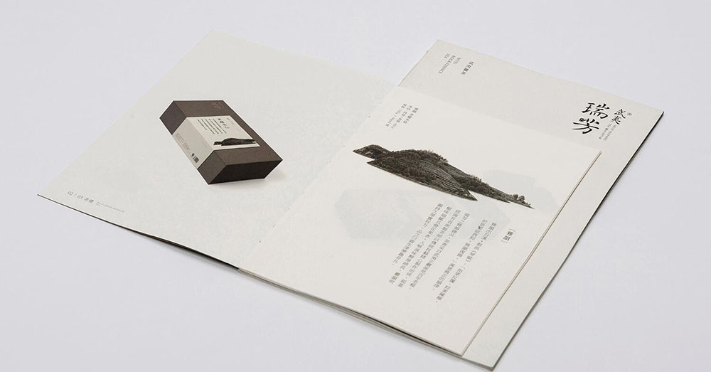 茶葉畫冊(cè)設(shè)計(jì),茶葉畫冊(cè)設(shè)計(jì)公司 茶葉畫冊(cè)設(shè)計(jì),茶葉畫冊(cè)設(shè)計(jì)公司