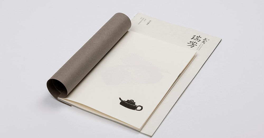 茶葉畫冊(cè)設(shè)計(jì),茶葉畫冊(cè)設(shè)計(jì)公司 茶葉畫冊(cè)設(shè)計(jì),茶葉畫冊(cè)設(shè)計(jì)公司