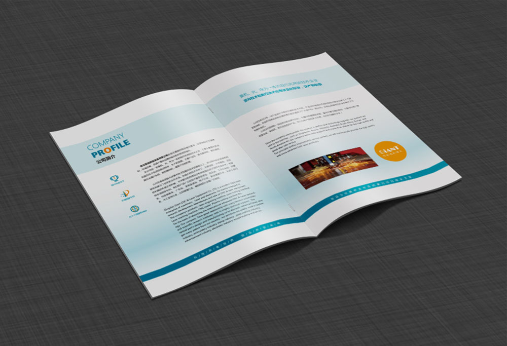 模具數控畫冊設計,模具數控畫冊設計公司 模具數控畫冊設計,模具數控畫冊設計公司