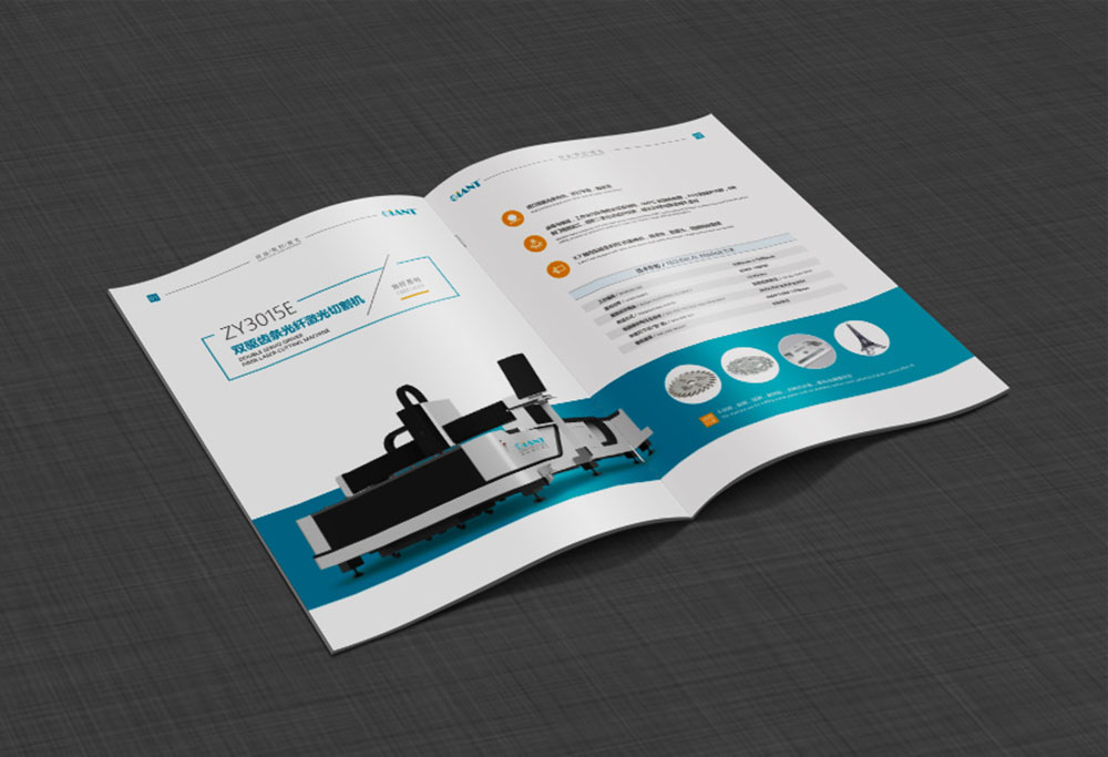 模具數控畫冊設計,模具數控畫冊設計公司 模具數控畫冊設計,模具數控畫冊設計公司