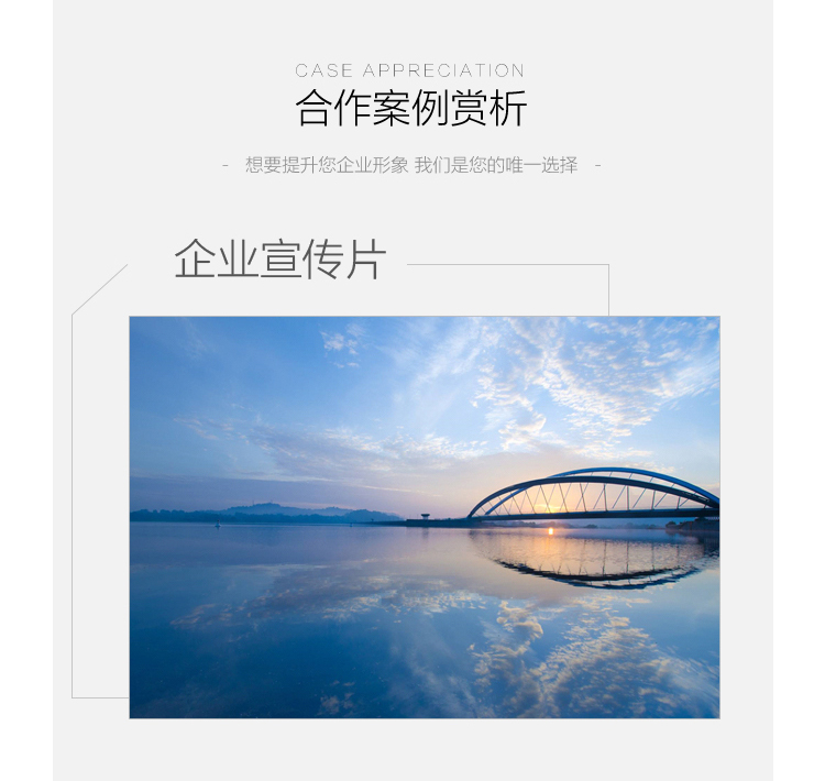 廣告宣傳制作 廣告宣傳制作