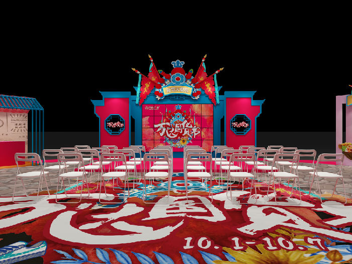 公關活動策劃公司 公關活動策劃公司