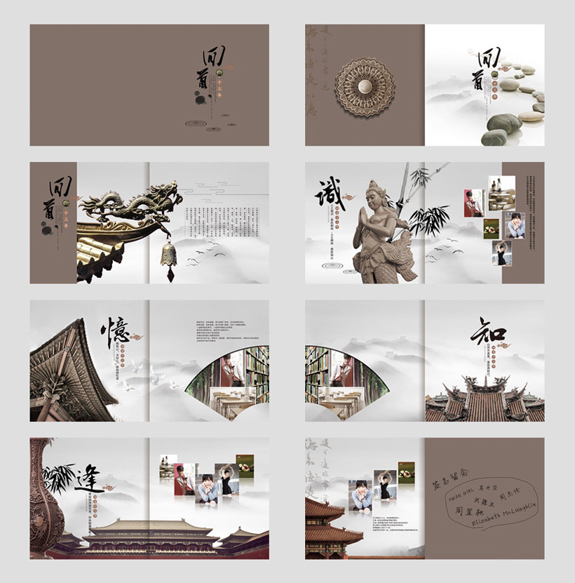 公司畫冊設(shè)計哪家好 公司畫冊設(shè)計哪家好