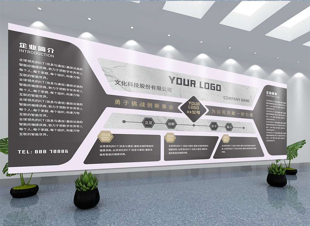 企業形象墻設計,企業形象墻設計公司 企業形象墻設計,企業形象墻設計公司