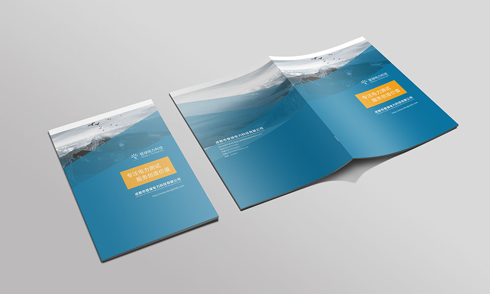 科技畫(huà)冊(cè)設(shè)計(jì)-科技畫(huà)冊(cè)設(shè)計(jì)公司
