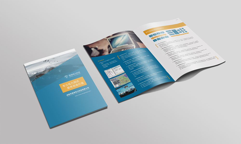 科技畫(huà)冊(cè)設(shè)計(jì)-科技畫(huà)冊(cè)設(shè)計(jì)公司