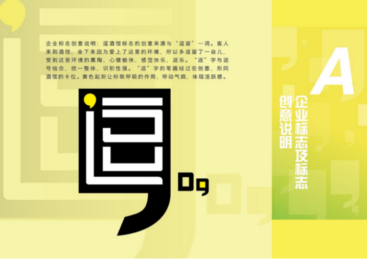 vi設(shè)計價格 vi設(shè)計價格