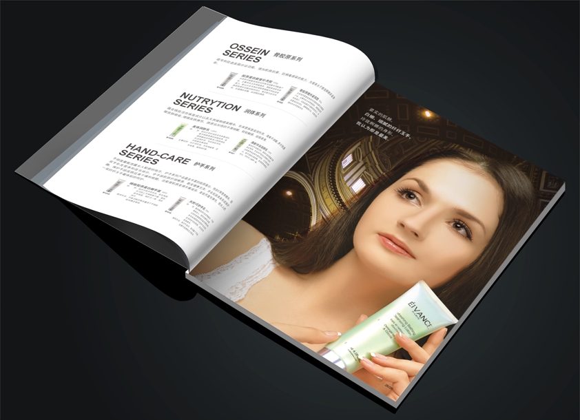 化妝品畫冊(cè)