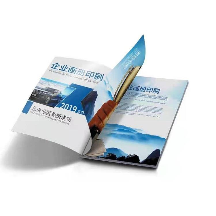 畫冊設計印刷 畫冊設計印刷