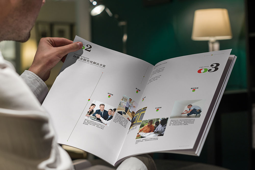 涂料企業宣傳冊,涂料企業宣傳冊設計公司 涂料企業宣傳冊,涂料企業宣傳冊設計公司