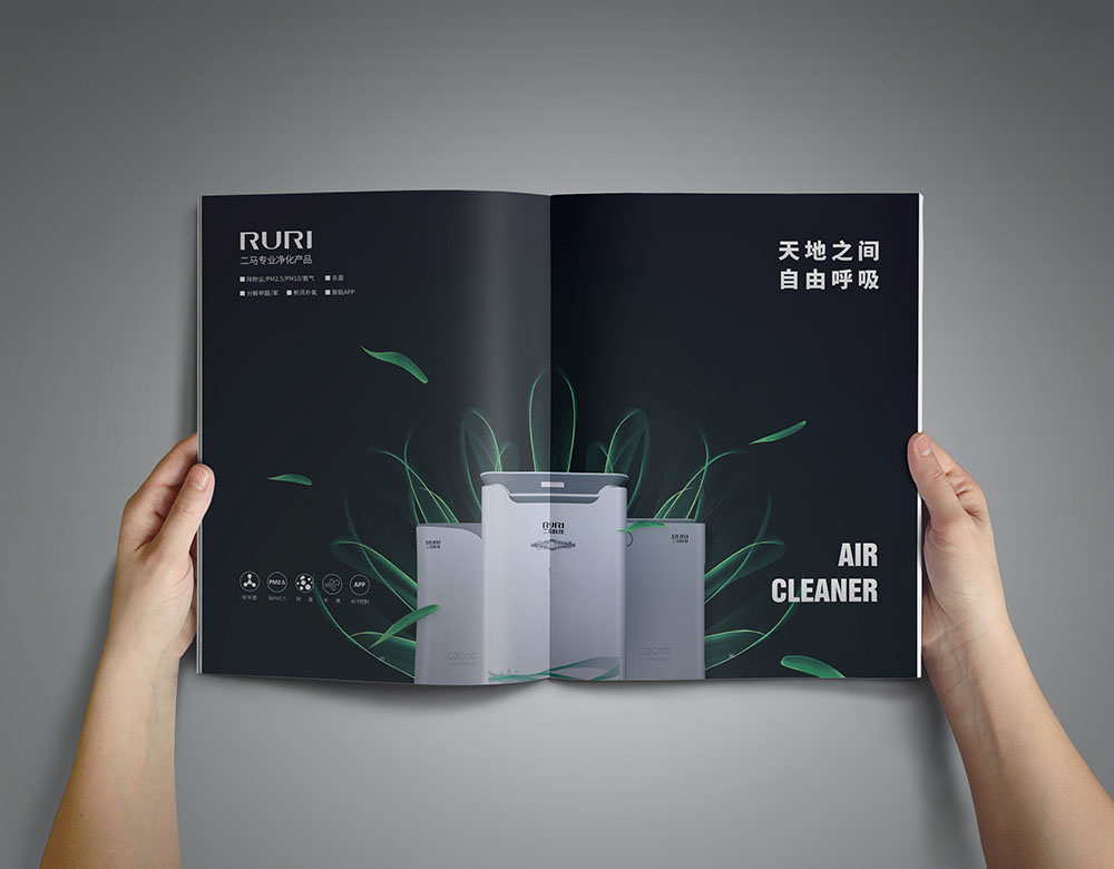空氣凈化器產品畫冊設計,空氣凈化器產品冊畫設計公司 空氣凈化器產品畫冊設計,空氣凈化器產品冊畫設計公司