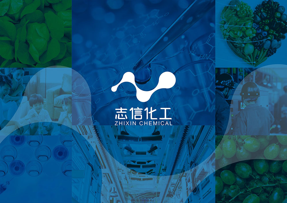 化工logo設計,化工logo設計公司 化工logo設計,化工logo設計公司