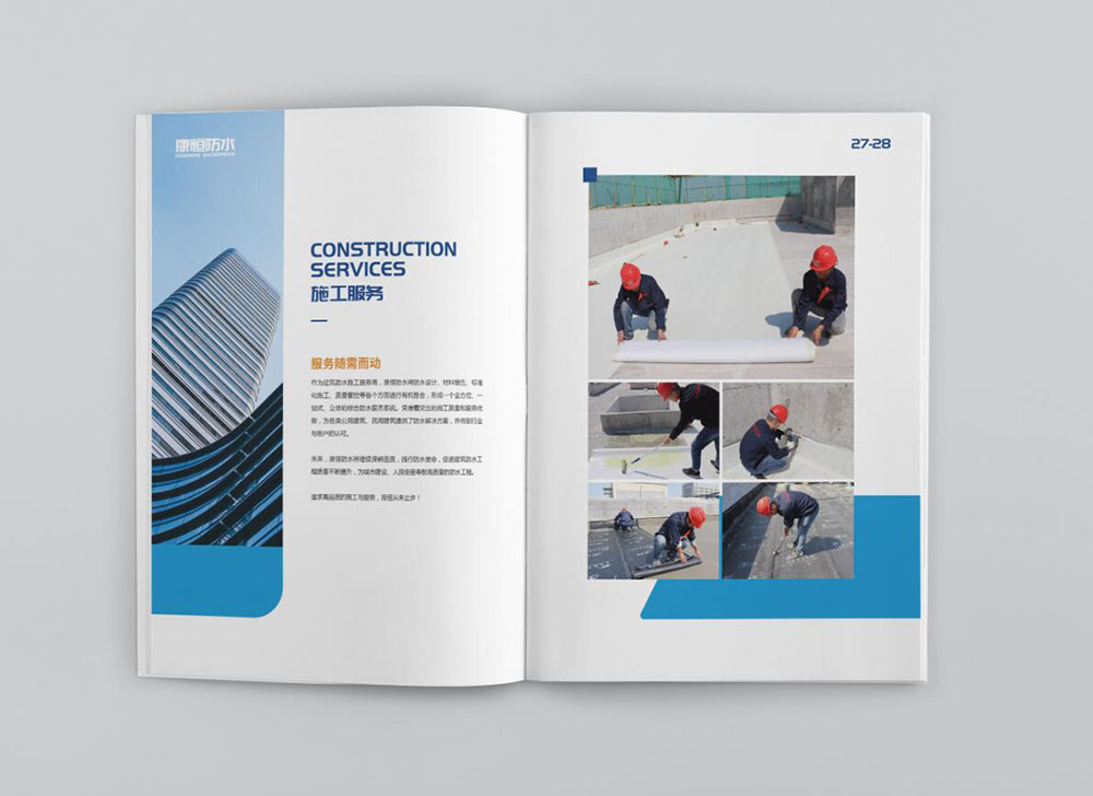 工業(yè)圖冊設(shè)計(jì),工業(yè)圖冊設(shè)計(jì)公司 工業(yè)圖冊設(shè)計(jì),工業(yè)圖冊設(shè)計(jì)公司