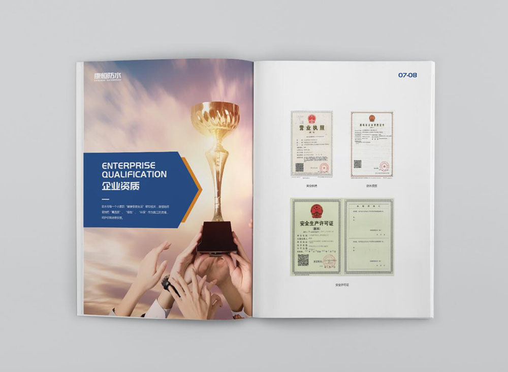 工業(yè)圖冊設(shè)計(jì),工業(yè)圖冊設(shè)計(jì)公司 工業(yè)圖冊設(shè)計(jì),工業(yè)圖冊設(shè)計(jì)公司