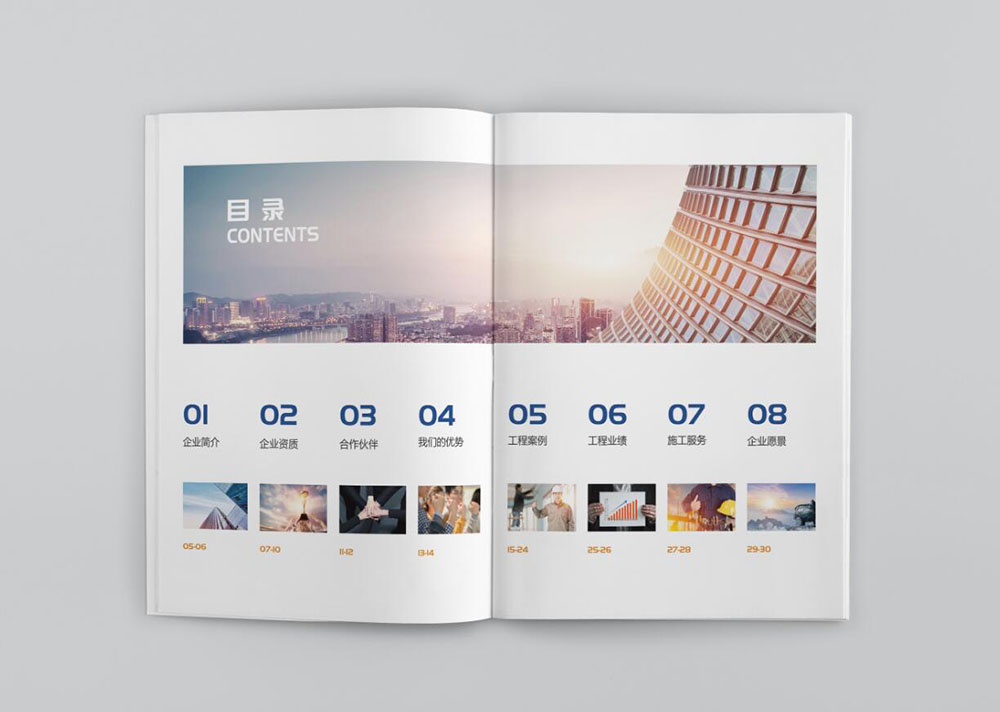 工業(yè)圖冊設(shè)計(jì),工業(yè)圖冊設(shè)計(jì)公司 工業(yè)圖冊設(shè)計(jì),工業(yè)圖冊設(shè)計(jì)公司