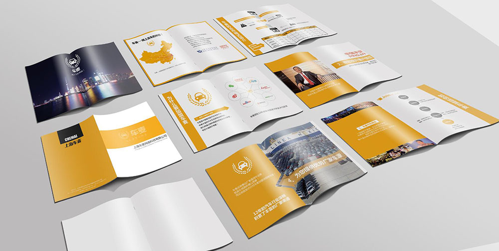 網絡科技公司彩頁設計,網絡科技公司彩頁設計公司 網絡科技公司彩頁設計,網絡科技公司彩頁設計公司