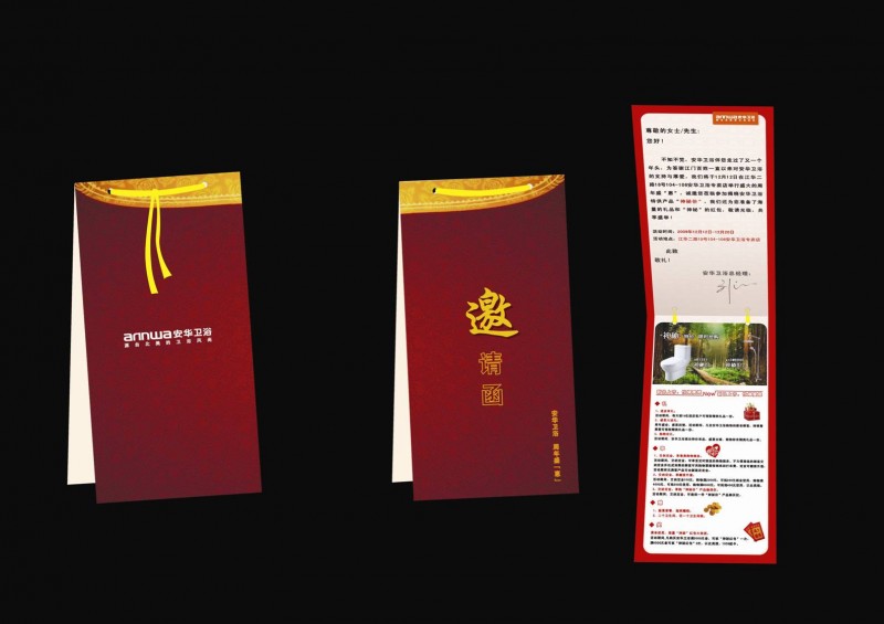 企業推廣方案 企業推廣方案