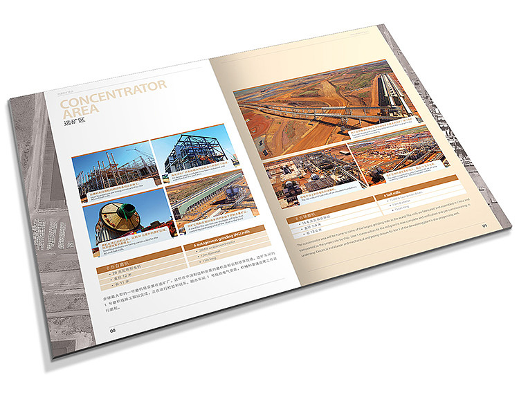 企業(yè)宣傳冊(cè)設(shè)計(jì) 企業(yè)宣傳冊(cè)設(shè)計(jì)