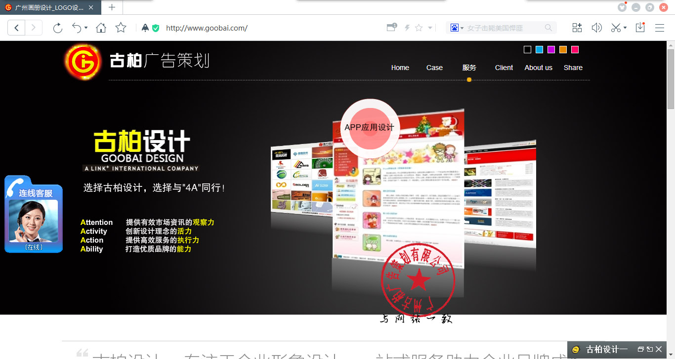 營(yíng)銷(xiāo)型網(wǎng)站建設(shè) 營(yíng)銷(xiāo)型網(wǎng)站建設(shè)