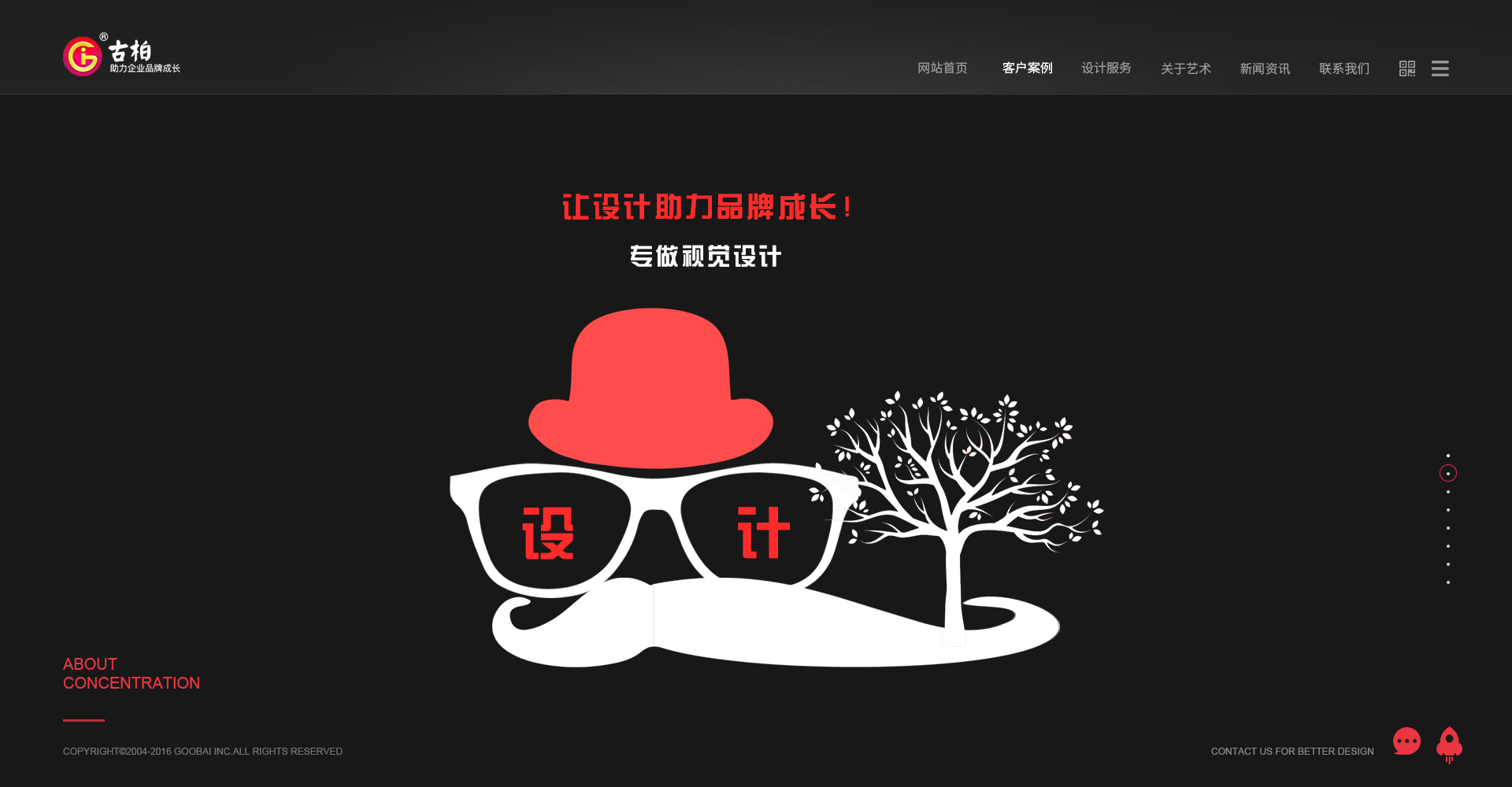 營(yíng)銷(xiāo)型網(wǎng)站建設(shè) 營(yíng)銷(xiāo)型網(wǎng)站建設(shè)