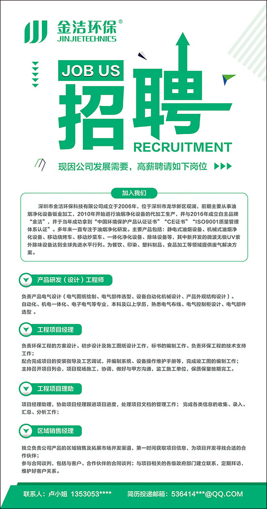 展會海報設計,展會海報設計公司 展會海報設計,展會海報設計公司