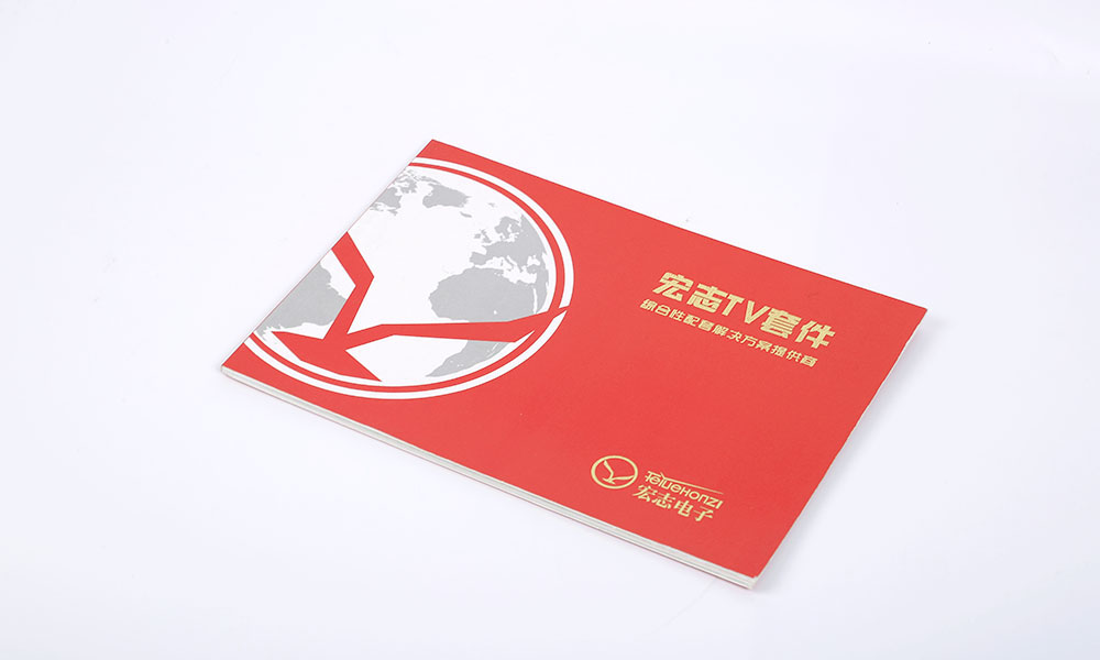 工業無線膠裝畫冊印刷,工業無線膠裝畫冊印刷公司 工業無線膠裝畫冊印刷,工業無線膠裝畫冊印刷公司