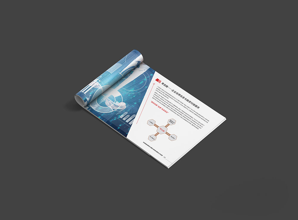 銀行畫冊設計-,銀行畫冊設計公司 銀行畫冊設計-,銀行畫冊設計公司