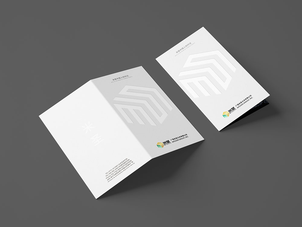 食品折頁設計,食品折頁設計公司 食品折頁設計,食品折頁設計公司