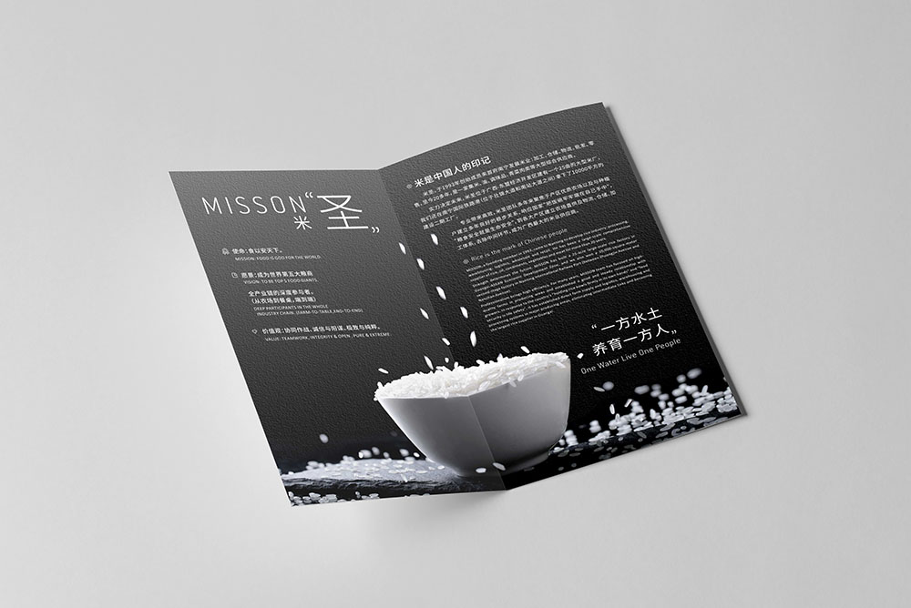 食品折頁設計,食品折頁設計公司 食品折頁設計,食品折頁設計公司