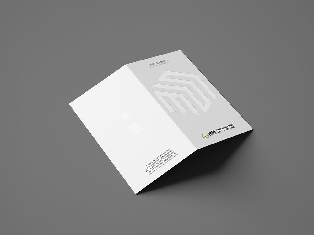 食品折頁設計,食品折頁設計公司 食品折頁設計,食品折頁設計公司