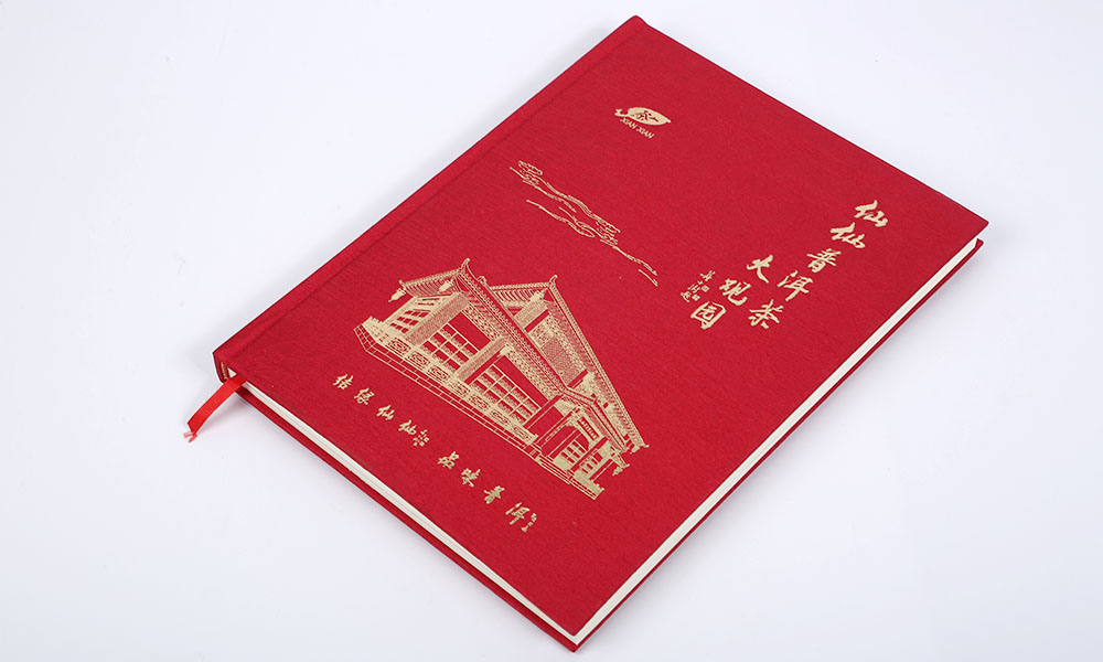 茶葉產品畫冊設計-茶葉產品畫冊設計公司 茶葉產品畫冊設計-茶葉產品畫冊設計公司