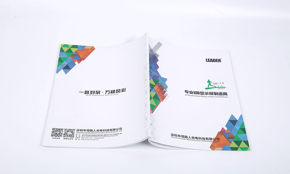 LED屏制作商企業畫冊設計,LED屏制作商企業畫冊設計公司 LED屏制作商企業畫冊設計,LED屏制作商企業畫冊設計公司