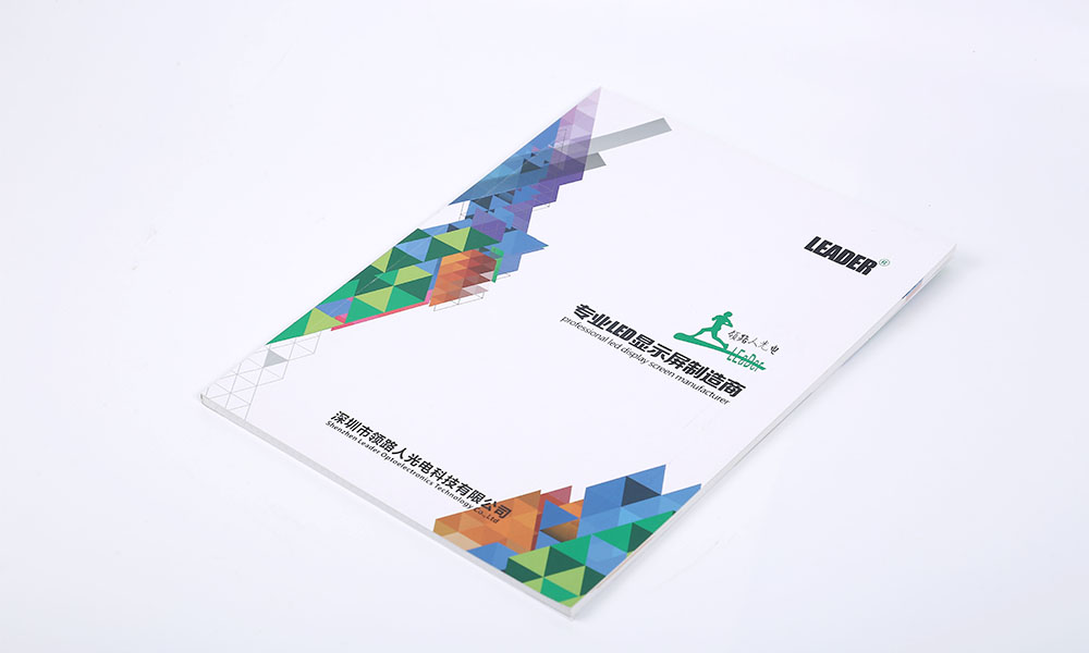 LED屏制作商企業畫冊設計,LED屏制作商企業畫冊設計公司 LED屏制作商企業畫冊設計,LED屏制作商企業畫冊設計公司