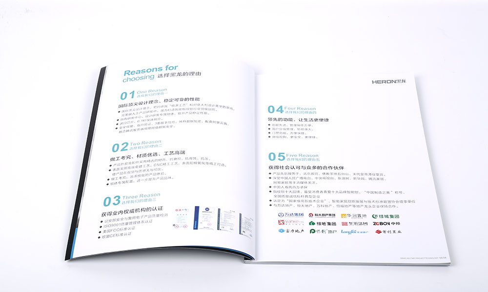 智能鎖產(chǎn)品畫冊設計,智能鎖產(chǎn)品畫冊設計公司 智能鎖產(chǎn)品畫冊設計,智能鎖產(chǎn)品畫冊設計公司