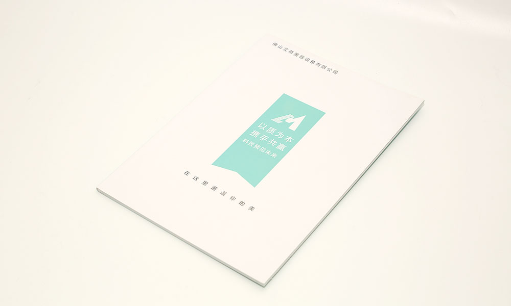 美容設(shè)備產(chǎn)品畫冊設(shè)計(jì),美容設(shè)備產(chǎn)品畫冊設(shè)計(jì)公司 美容設(shè)備產(chǎn)品畫冊設(shè)計(jì),美容設(shè)備產(chǎn)品畫冊設(shè)計(jì)公司