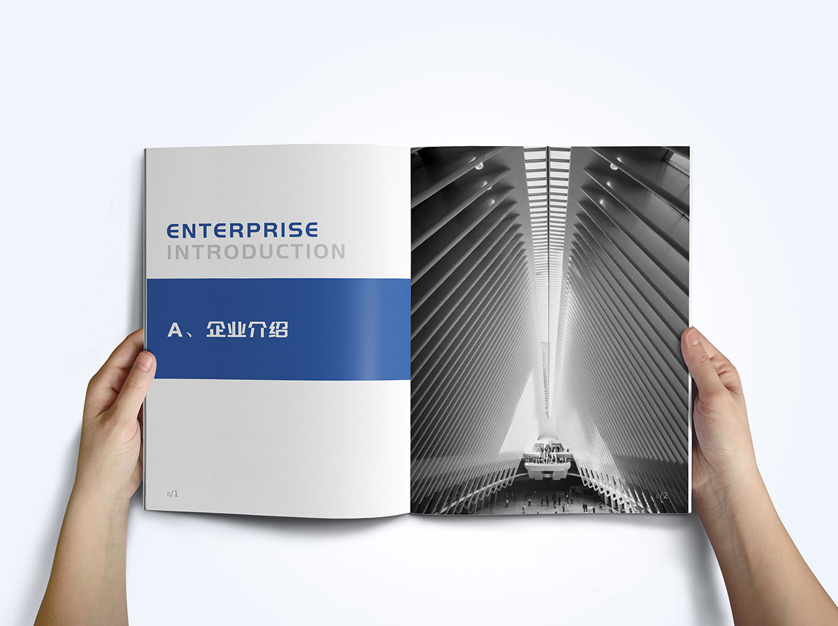 科教網絡宣傳冊設計,科教網絡宣傳冊設計公司 科教網絡宣傳冊設計,科教網絡宣傳冊設計公司