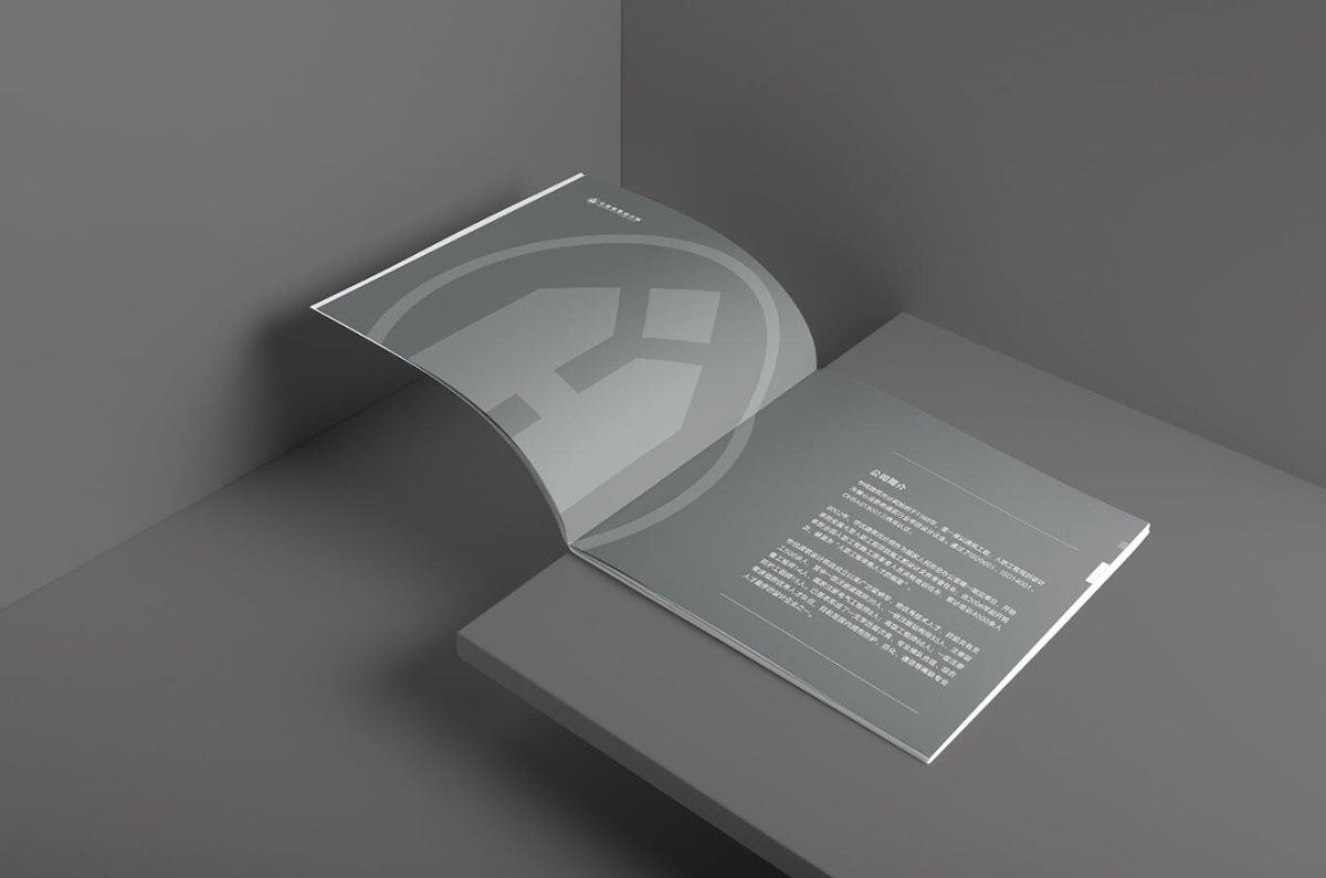 建筑行業(yè)宣傳冊(cè)設(shè)計(jì),建筑行業(yè)宣傳冊(cè)設(shè)計(jì)公司 建筑行業(yè)宣傳冊(cè)設(shè)計(jì),建筑行業(yè)宣傳冊(cè)設(shè)計(jì)公司