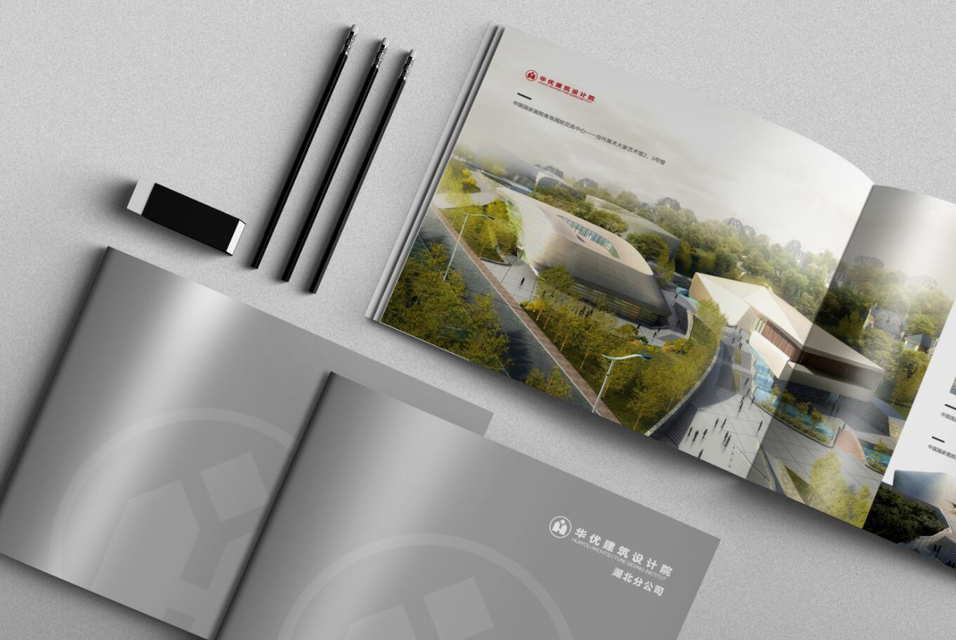 建筑行業(yè)宣傳冊(cè)設(shè)計(jì),建筑行業(yè)宣傳冊(cè)設(shè)計(jì)公司 建筑行業(yè)宣傳冊(cè)設(shè)計(jì),建筑行業(yè)宣傳冊(cè)設(shè)計(jì)公司