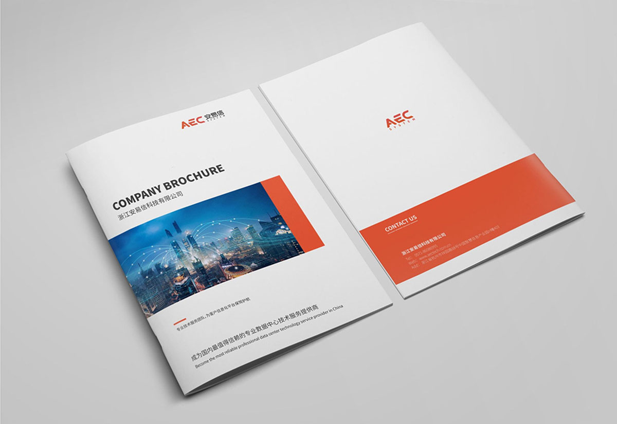 科技行業(yè)宣傳冊(cè)設(shè)計(jì),科技行業(yè)宣傳冊(cè)設(shè)計(jì)公司 科技行業(yè)宣傳冊(cè)設(shè)計(jì),科技行業(yè)宣傳冊(cè)設(shè)計(jì)公司