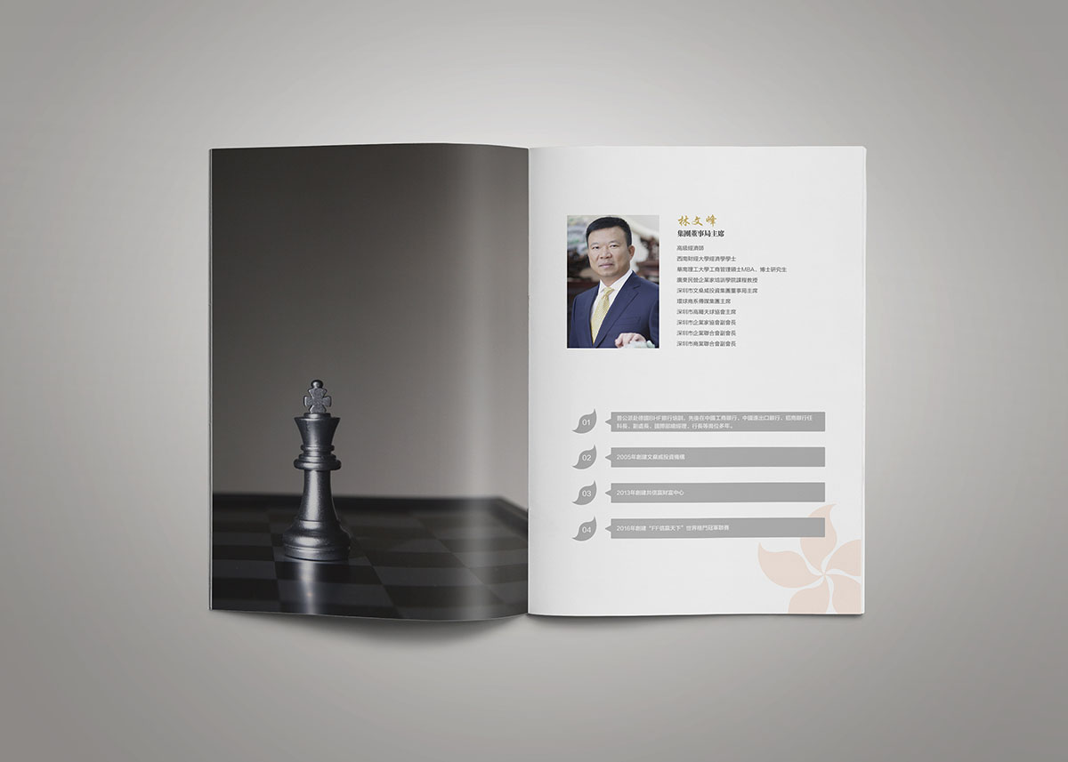 集團員工手冊設計,集團員工手冊設計公司 集團員工手冊設計,集團員工手冊設計公司