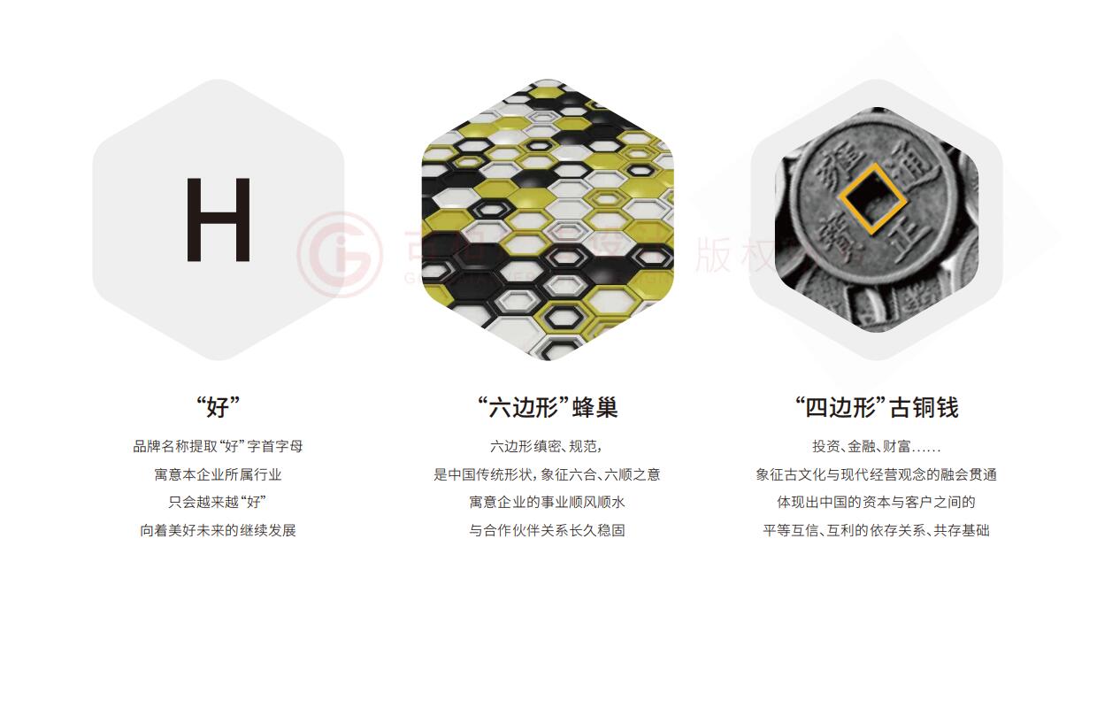 投資行業logo設計,投資行業logo設計公司 投資行業logo設計,投資行業logo設計公司