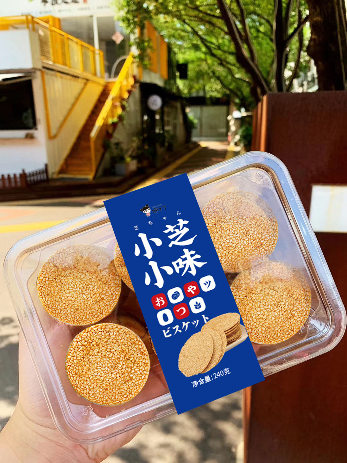 網(wǎng)紅食品腰封設(shè)計(jì),網(wǎng)紅食品腰封設(shè)計(jì)公司 網(wǎng)紅食品腰封設(shè)計(jì),網(wǎng)紅食品腰封設(shè)計(jì)公司