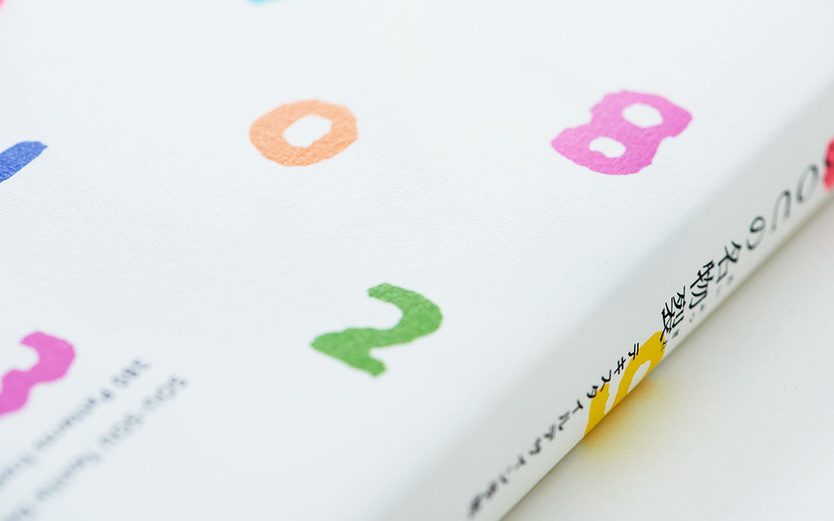 紡織類期刊雜志設計,紡織類期刊雜志設計公司 紡織類期刊雜志設計,紡織類期刊雜志設計公司