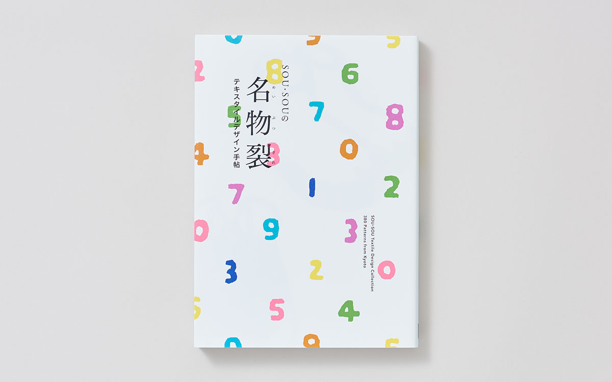 紡織類期刊雜志設計,紡織類期刊雜志設計公司 紡織類期刊雜志設計,紡織類期刊雜志設計公司